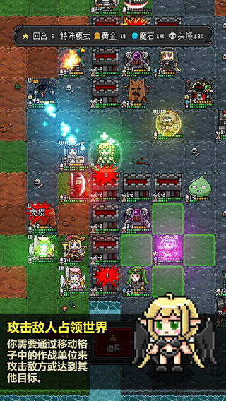 恶魔守护者2 截图 4