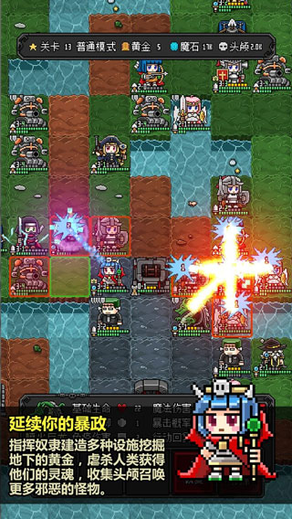 恶魔守护者2 截图 2
