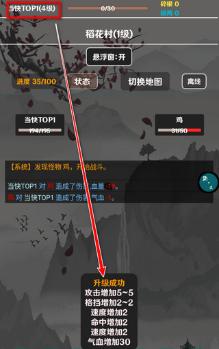简武 截图 4