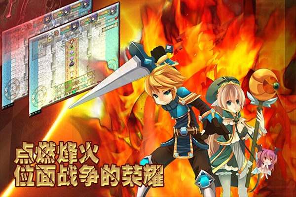 异世界OL官方版 截图 2