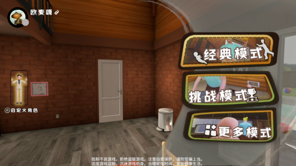 爸爸是你 截图 1