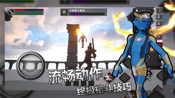 无尽之魂官方最新版 截图 4