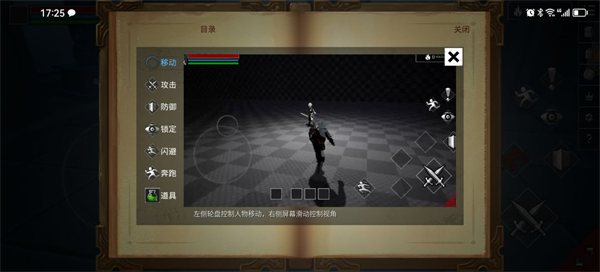 无尽之魂官方最新版 截图 3