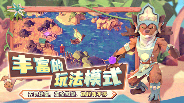 为了吾王手机版 截图 1