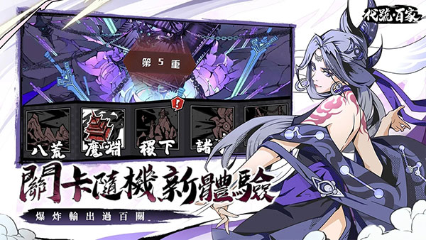 代号百家 截图 2