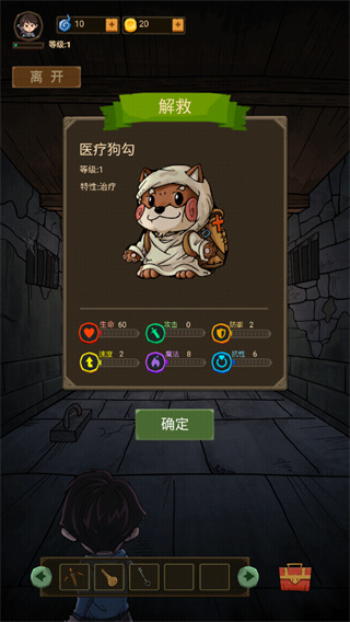 魔堡 截图 1