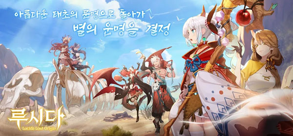 卢希达起源韩服 截图 5