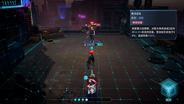 Cyber Rebellion中文版 截图 5