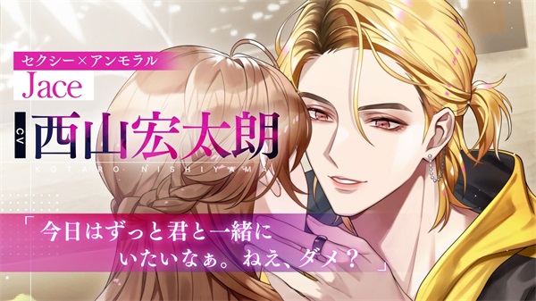 Morganatic ldol 截图 3