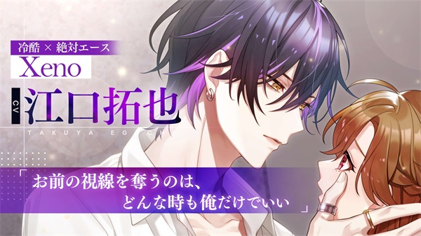 Morganatic ldol 截图 1