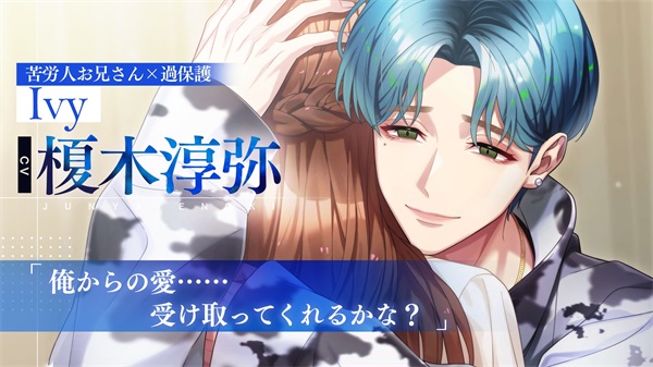 Morganatic ldol 截图 2
