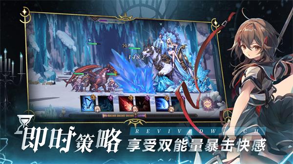 复苏的魔女 截图 5