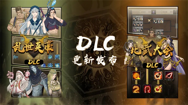 部落与弯刀手机版 截图 2
