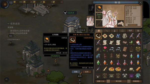部落与弯刀手机版 截图 1