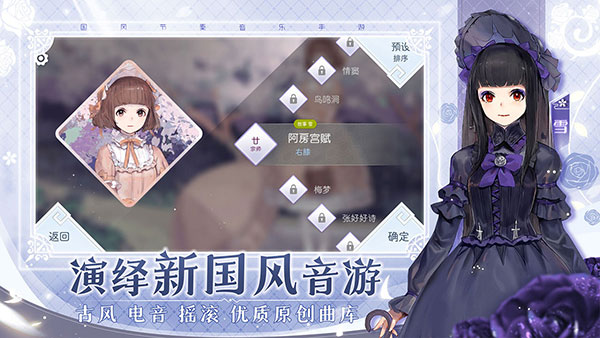 阳春艺曲最新版 截图 1