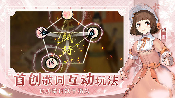阳春艺曲最新版 截图 4
