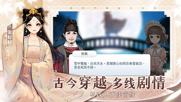 阳春艺曲最新版 截图 2