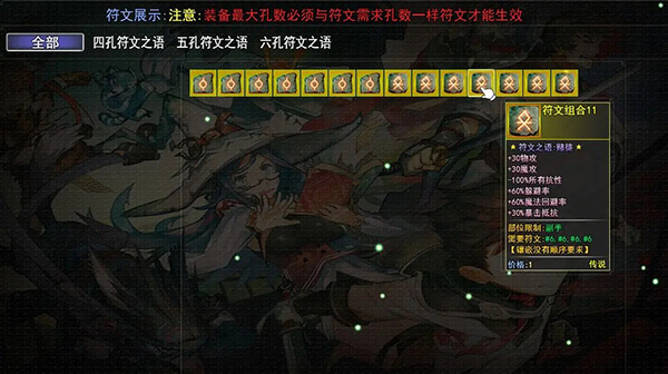 我的零天赋开局 截图 3
