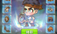 梦想海岛王 截图 2