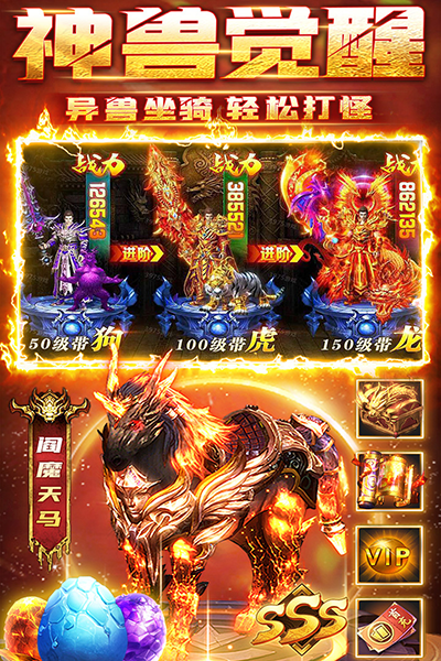 雷霆斩月 截图 3