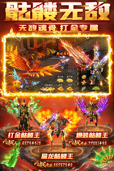 雷霆斩月 截图 5