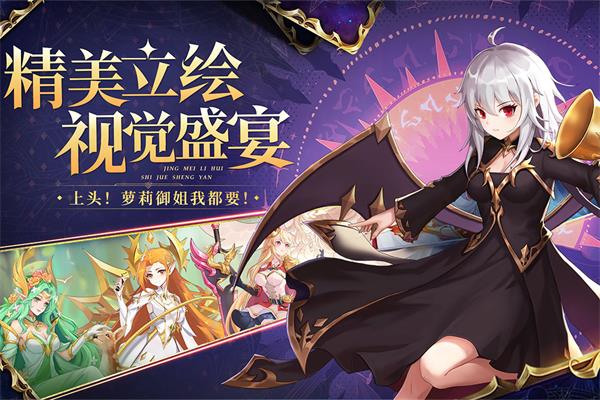 口袋异世界4399版 截图 4