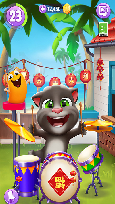 我的汤姆猫2小米版 截图 2