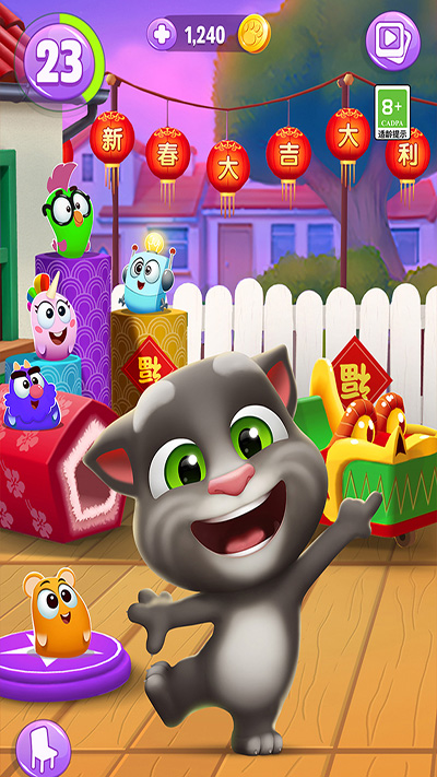 我的汤姆猫2小米版 截图 4