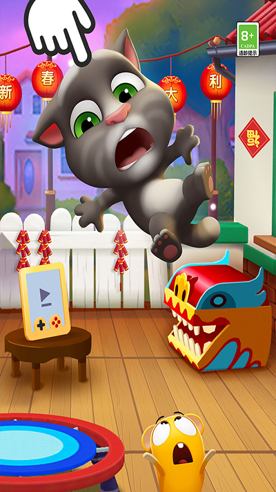 我的汤姆猫2小米版 截图 1