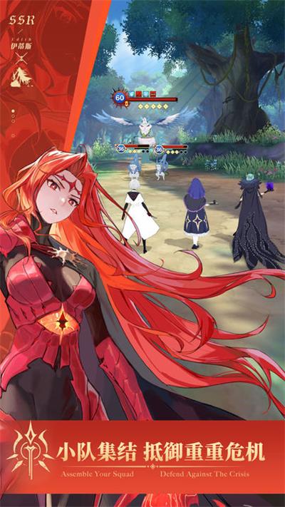 代号Coven官方正版 截图 2