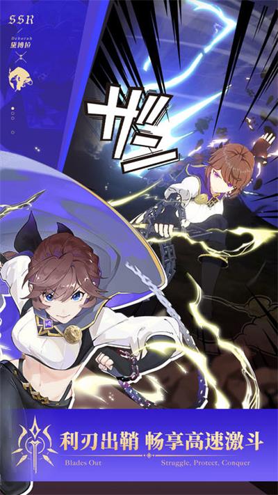 代号Coven官方正版 截图 3