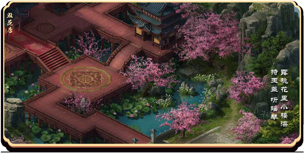 墨武侠 截图 4