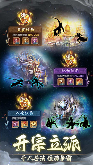 非神勿扰 截图 5