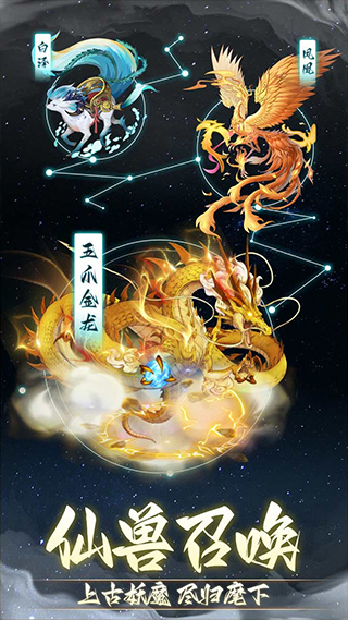 非神勿扰 截图 1