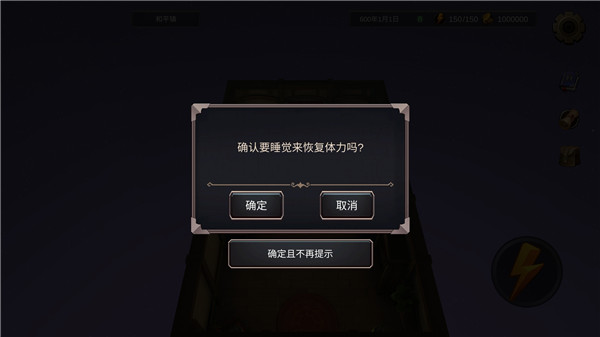 法提的异世界 截图 3