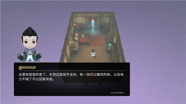 法提的异世界 截图 5