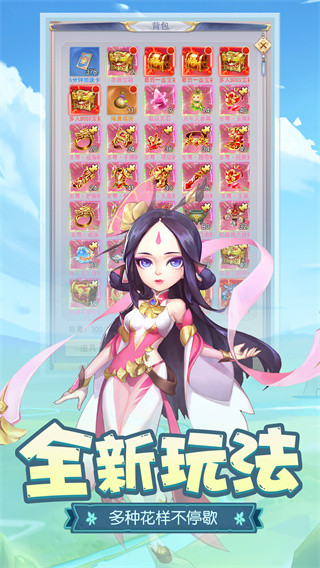 伏魔者2 截图 3
