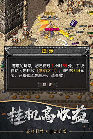 战诗手机版 截图 3