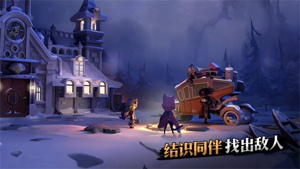 代号x狼人 截图 2