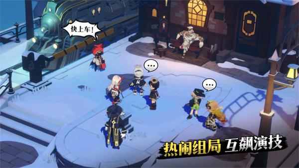 代号x狼人 截图 5