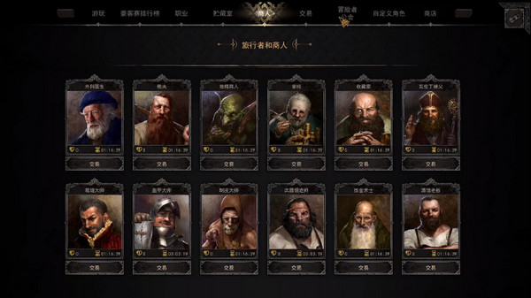 dark and darker 截图 3