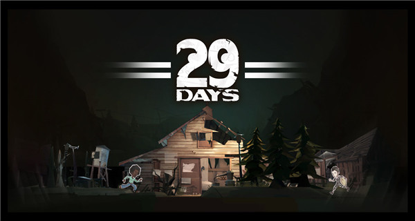 29天 截图 3