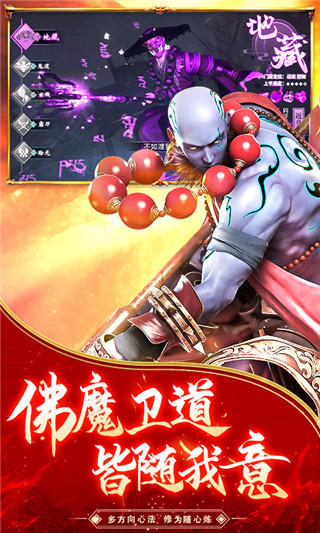 逆火苍穹 截图 2