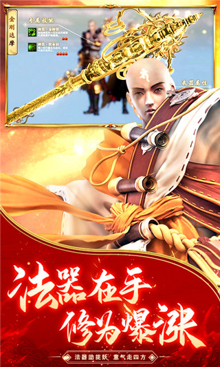 逆火苍穹 截图 3