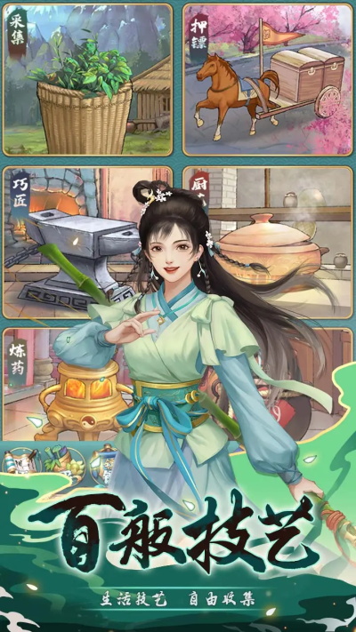 武宗江湖 截图 3