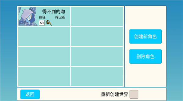 勇士的黎明混沌之战 截图 2