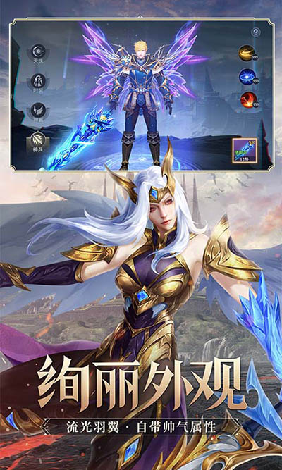 疾风猎人官方版 截图 2