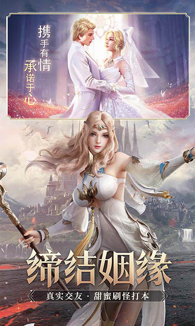 疾风猎人官方版 截图 1