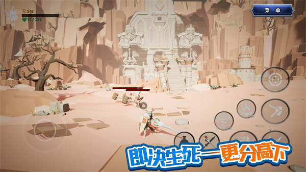 龙之宝藏 截图 1