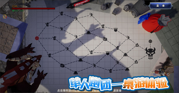 龙之宝藏 截图 2